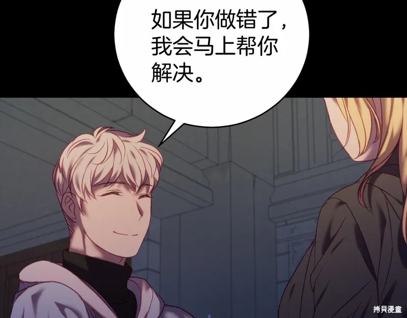 第13话 第12页