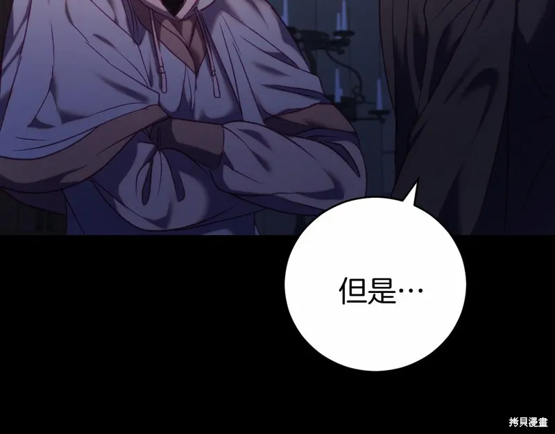 第13话 第13页