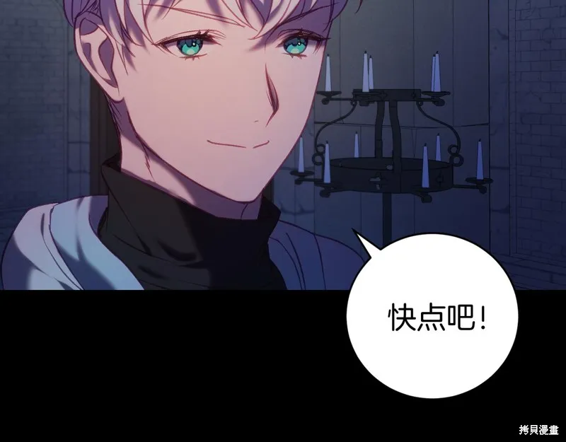 第13话 第16页