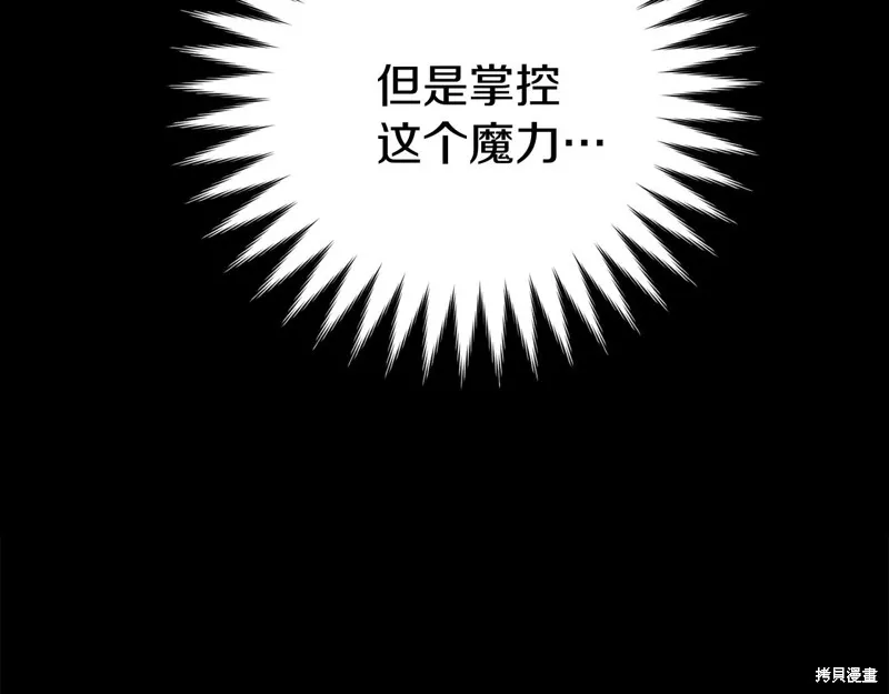 第13话 第22页