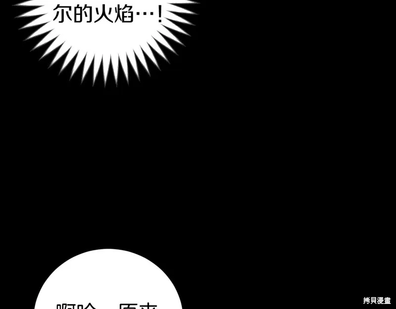 第13话 第28页