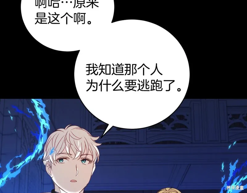 第13话 第29页