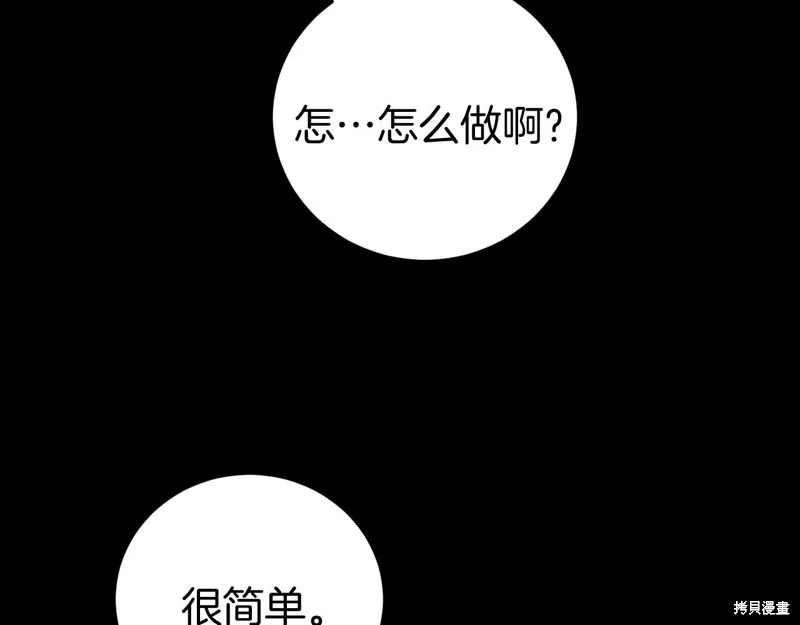第13话 第33页
