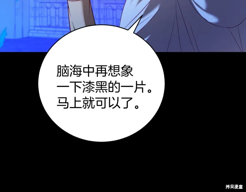 第13话 第35页
