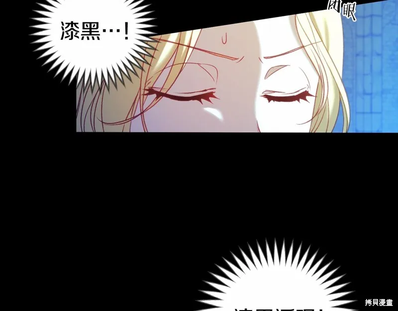第13话 第37页
