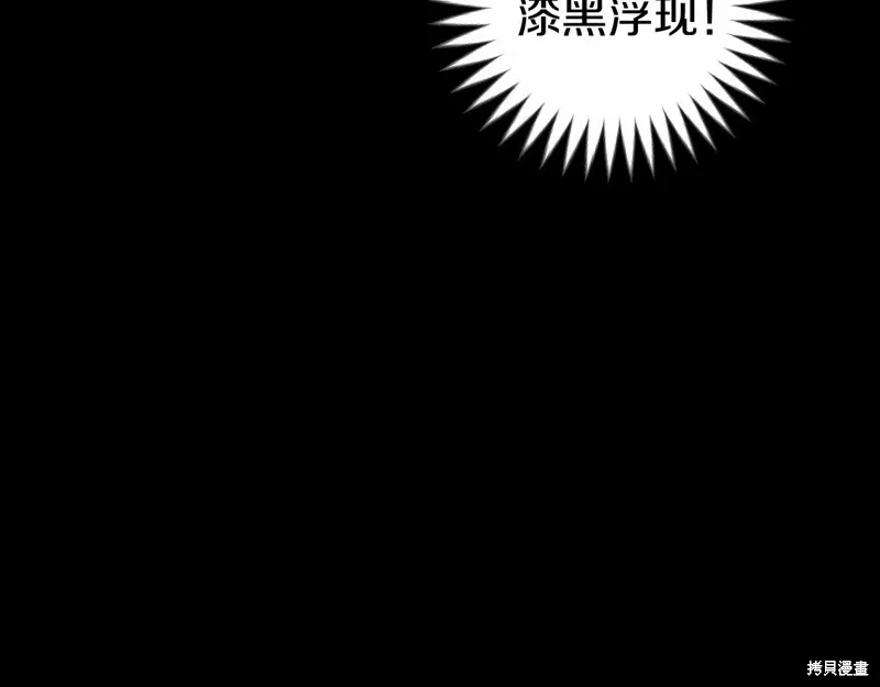 第13话 第38页