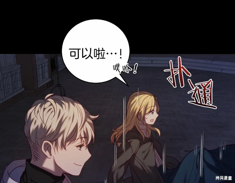第13话 第44页