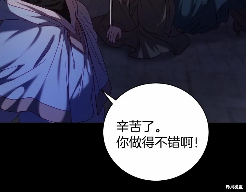 第13话 第45页