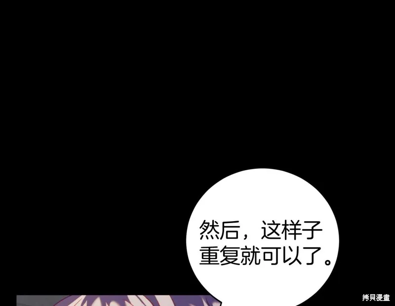 第13话 第47页