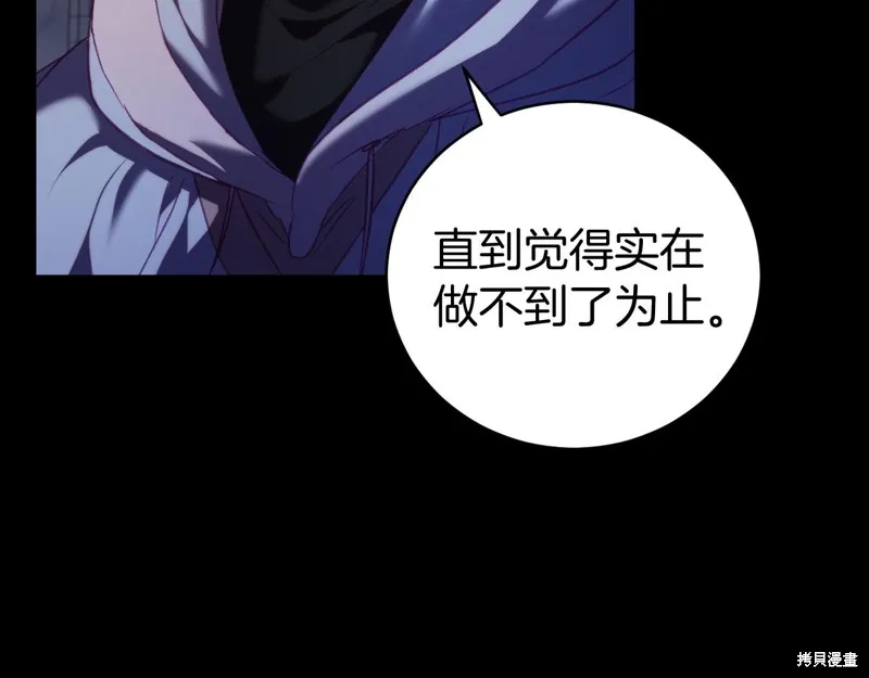 第13话 第49页