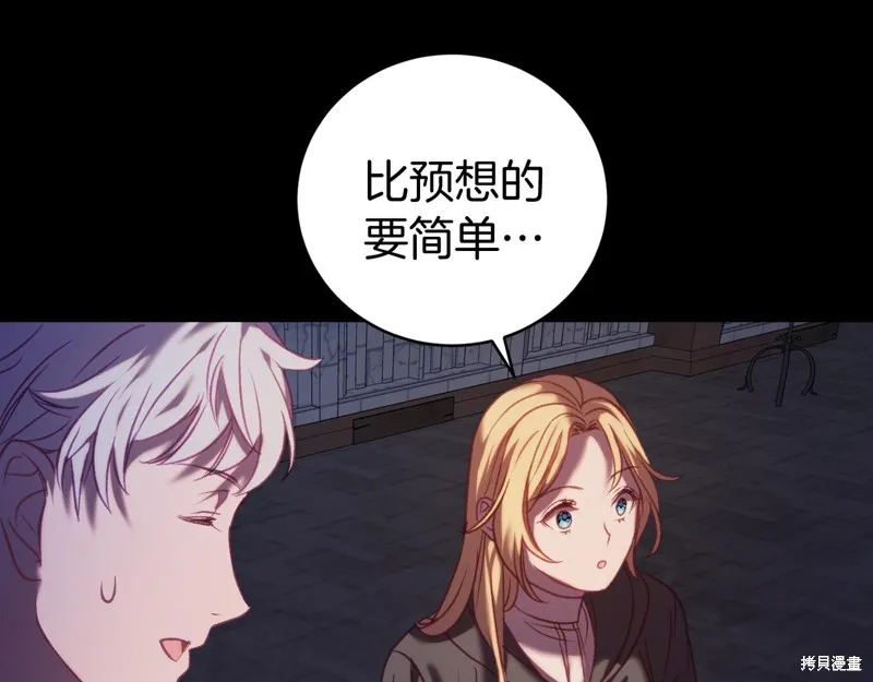 第13话 第50页