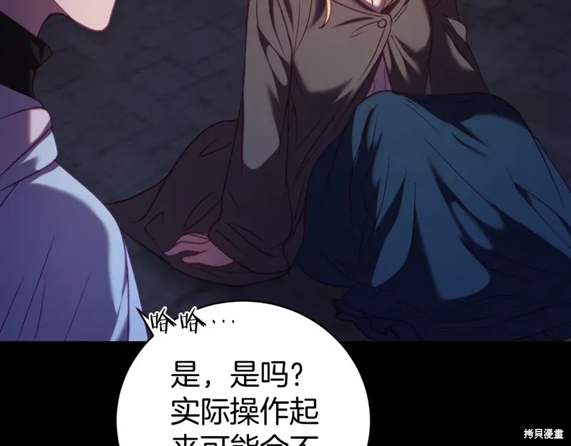 第13话 第51页