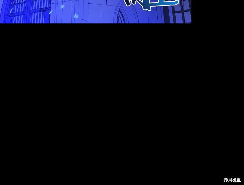 第13话 第56页