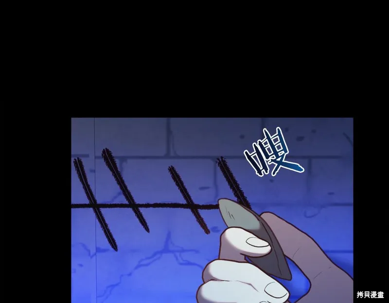 第13话 第57页