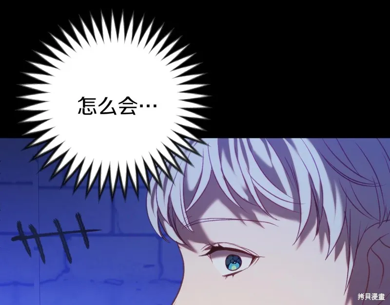 第13话 第59页