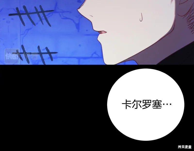第13话 第60页
