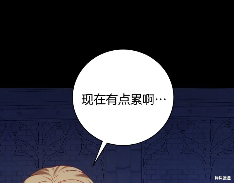 第13话 第61页