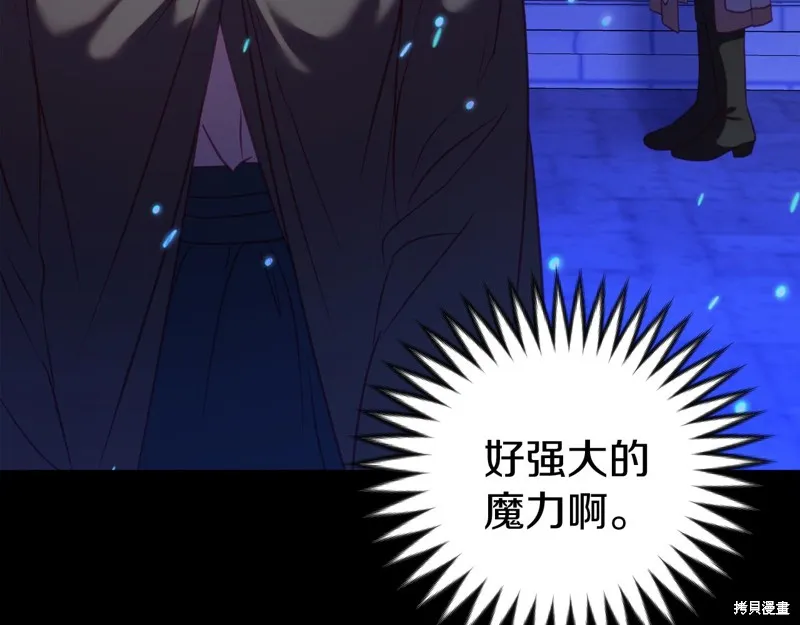 第13话 第63页