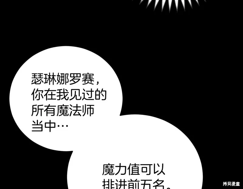 第13话 第64页
