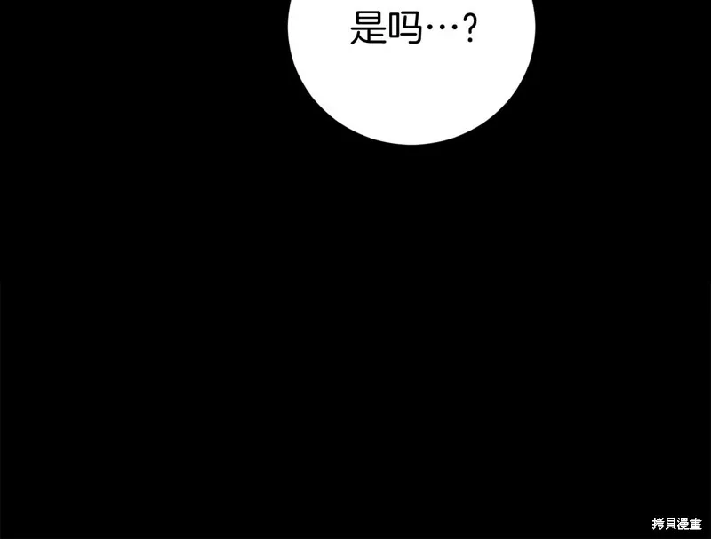 第13话 第66页