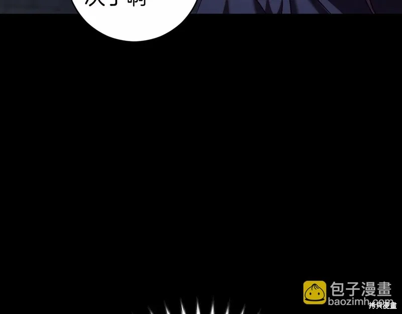 第13话 第69页