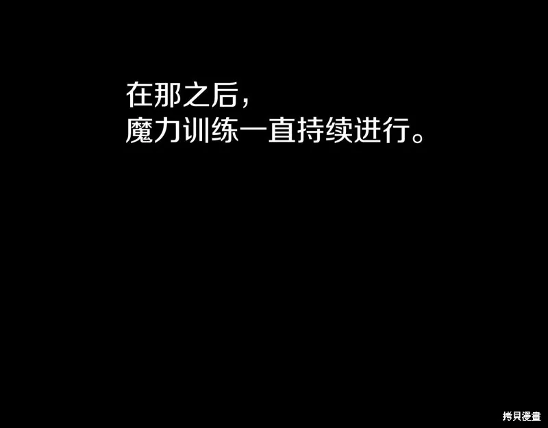 第13话 第72页