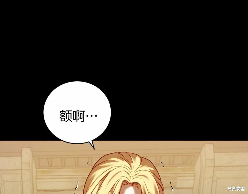 第13话 第73页