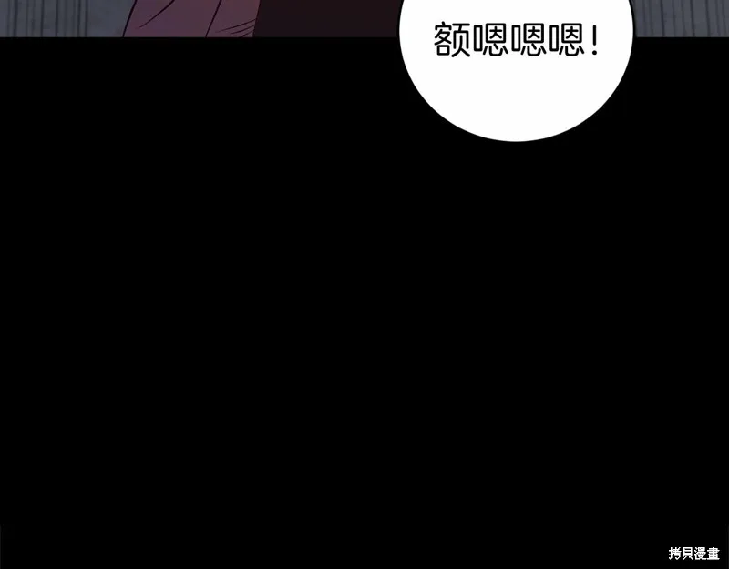 第13话 第75页