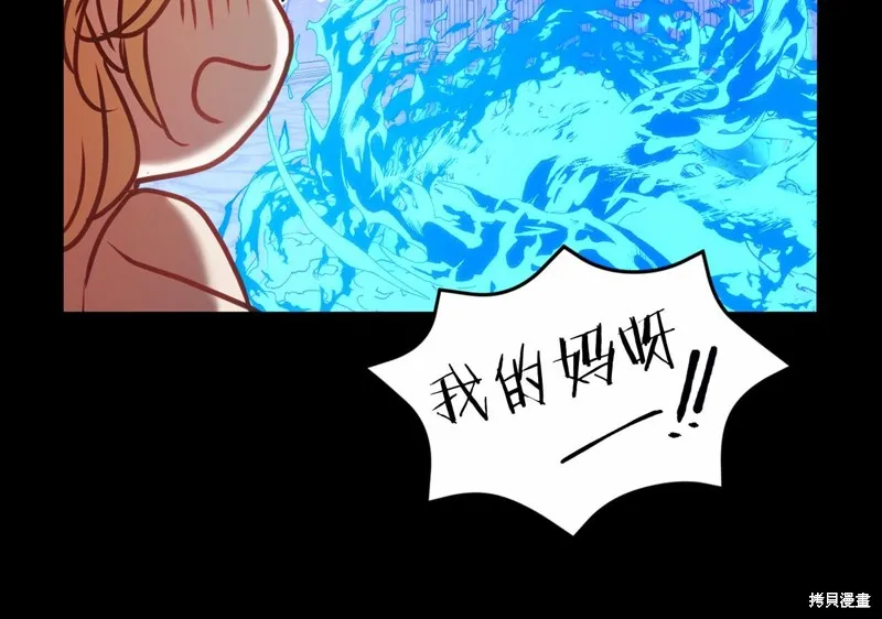 第13话 第77页