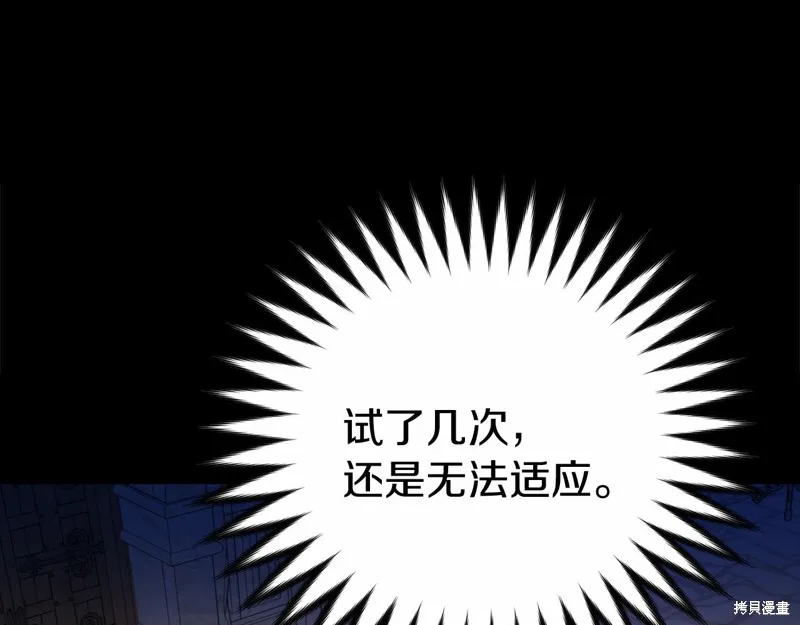 第13话 第78页