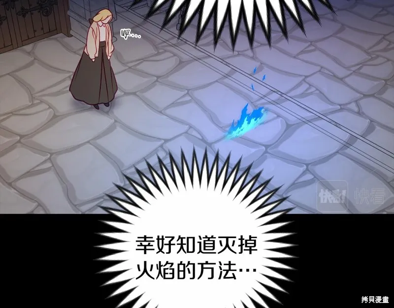第13话 第79页