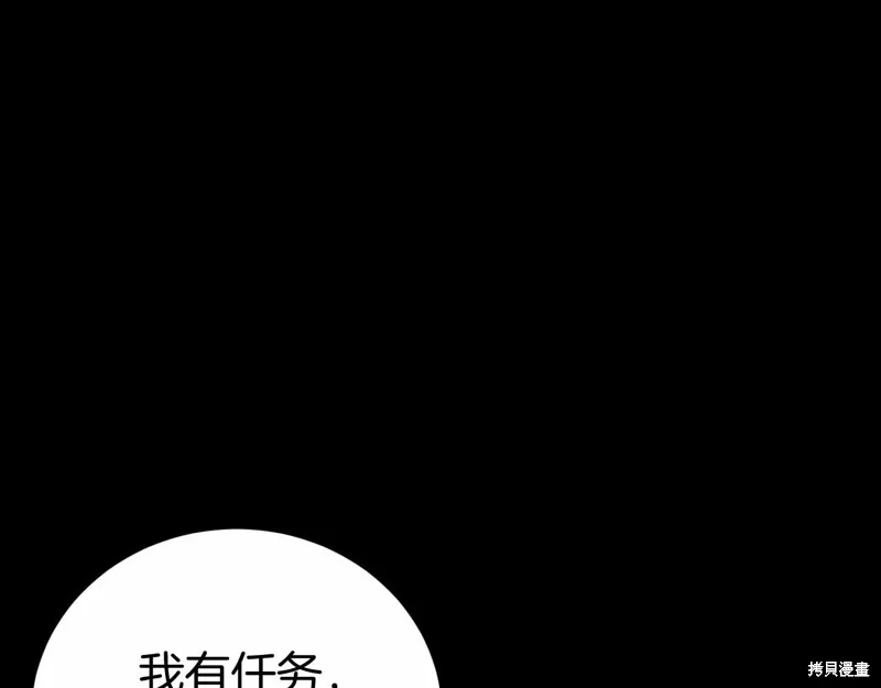 第13话 第83页