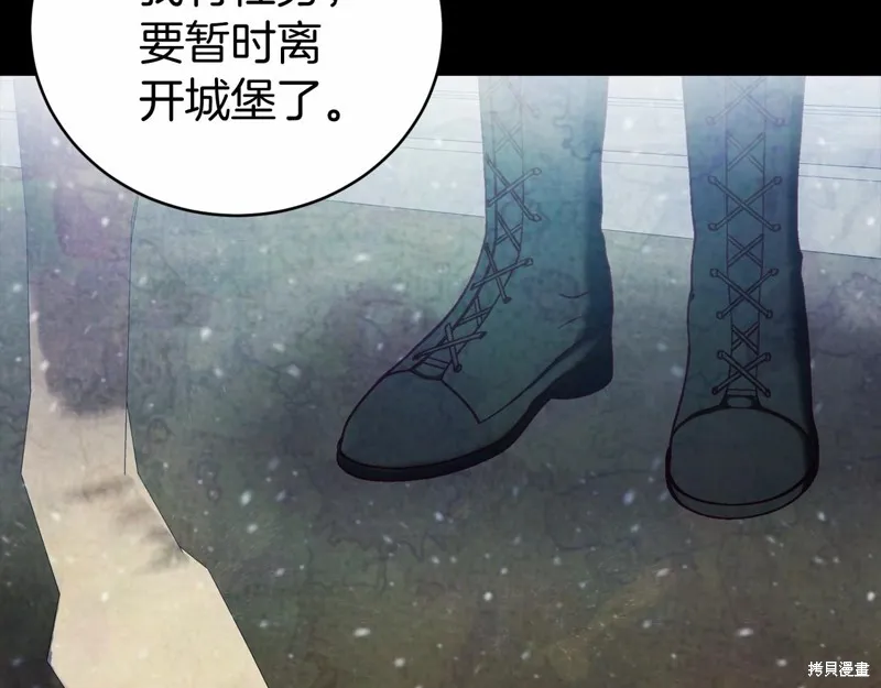 第13话 第84页