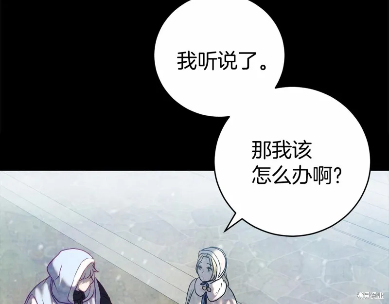 第13话 第86页