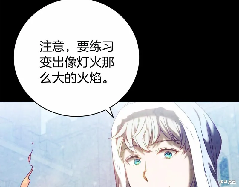 第13话 第90页