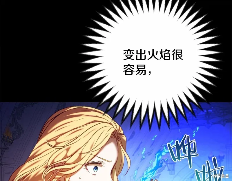 第13话 第93页
