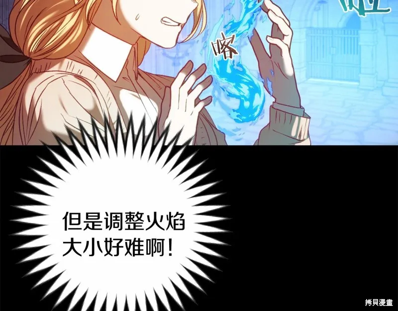 第13话 第94页