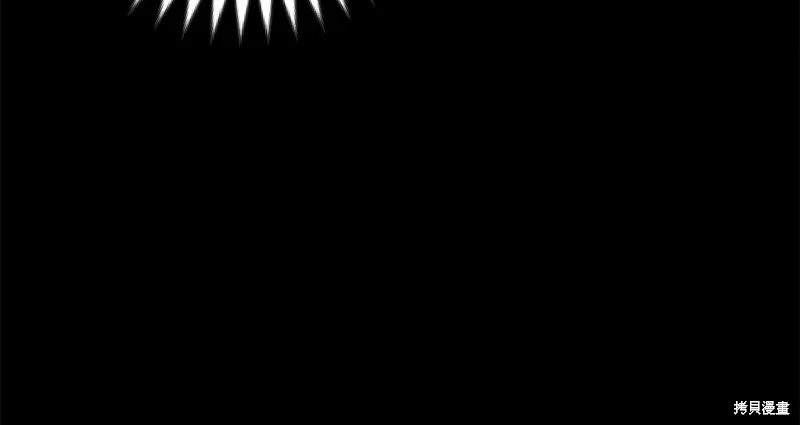 第13话 第95页