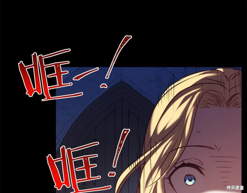 第13话 第96页