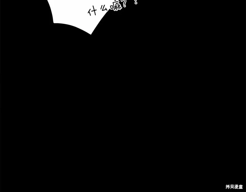 第13话 第98页