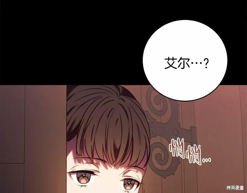 第13话 第100页