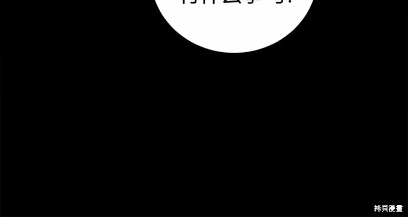 第13话 第104页