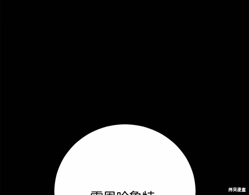 第13话 第108页