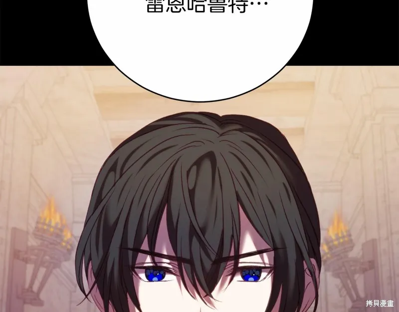 第13话 第109页