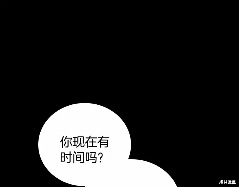 第13话 第112页