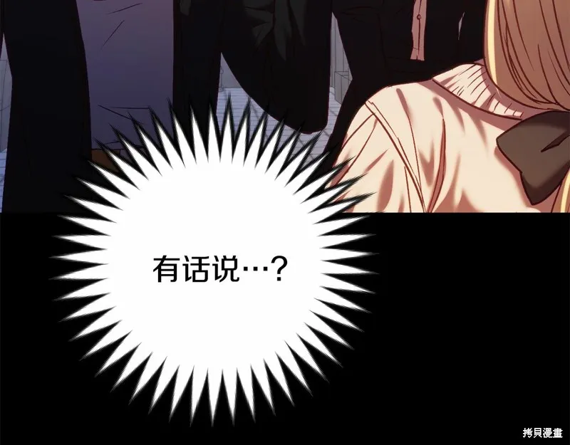 第13话 第114页