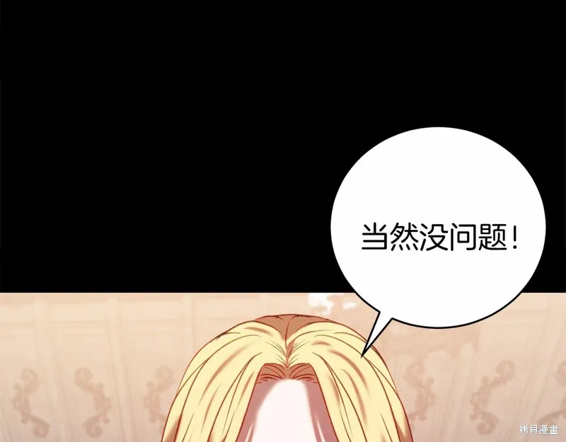 第13话 第115页