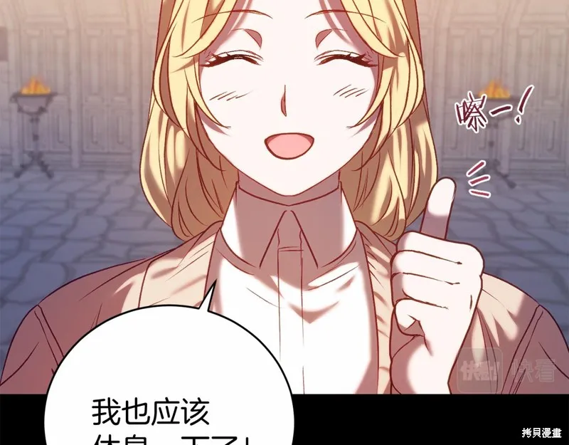 第13话 第116页