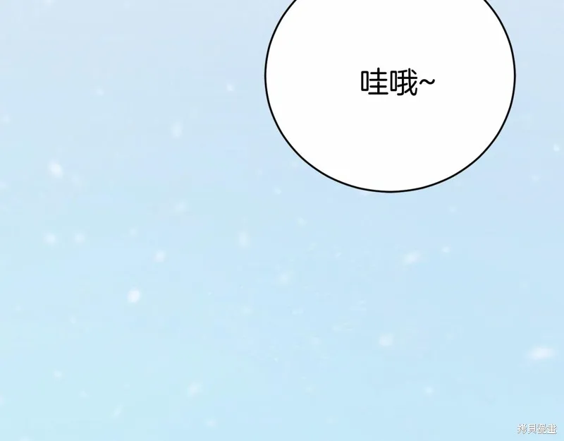 第13话 第120页