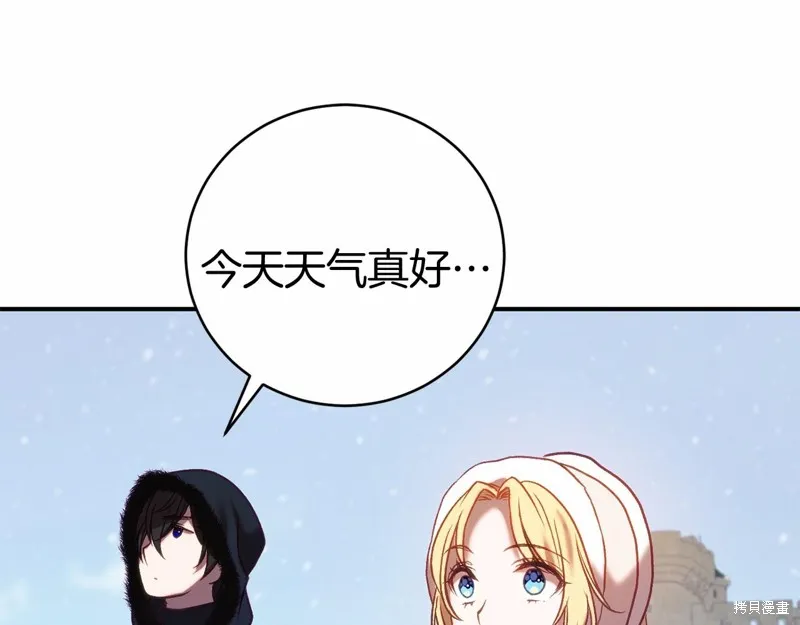 第13话 第123页